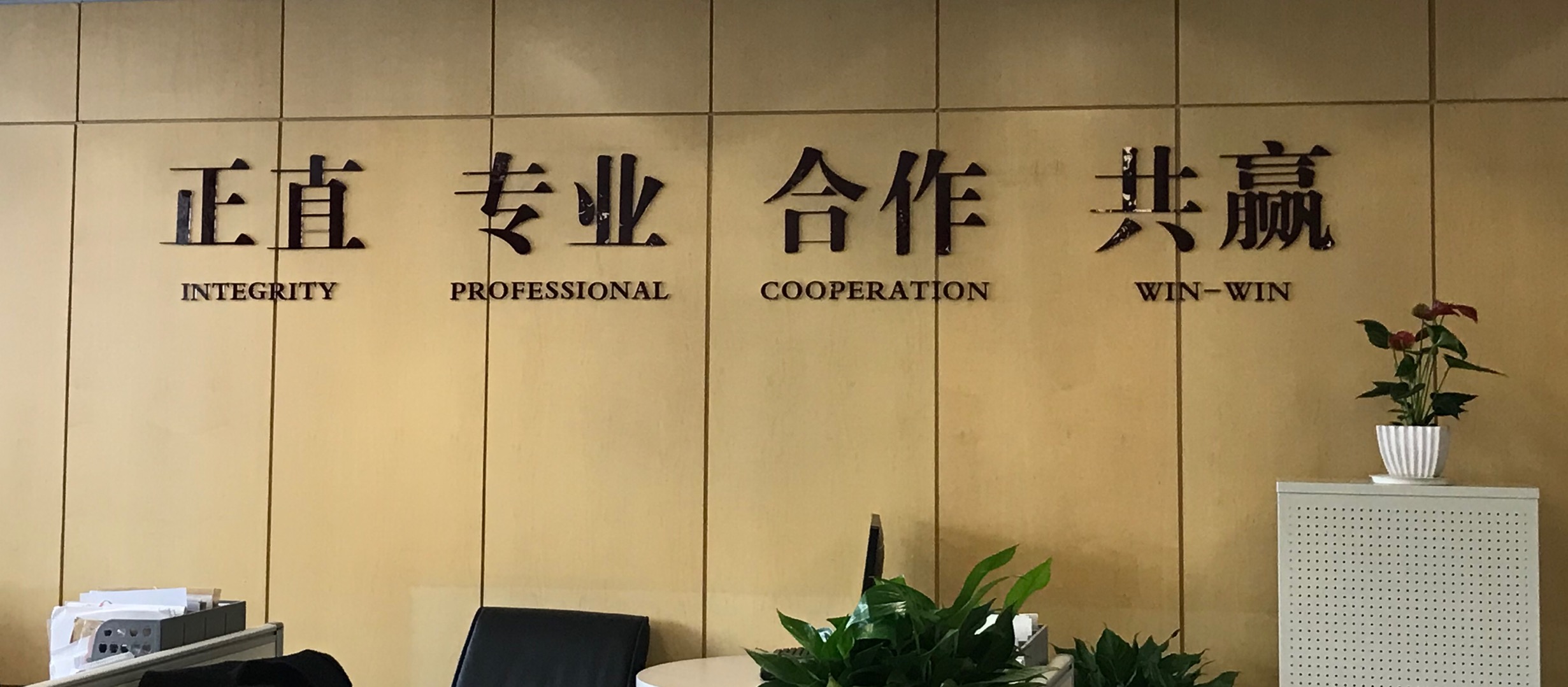 微信圖片_20181218160627.jpg
