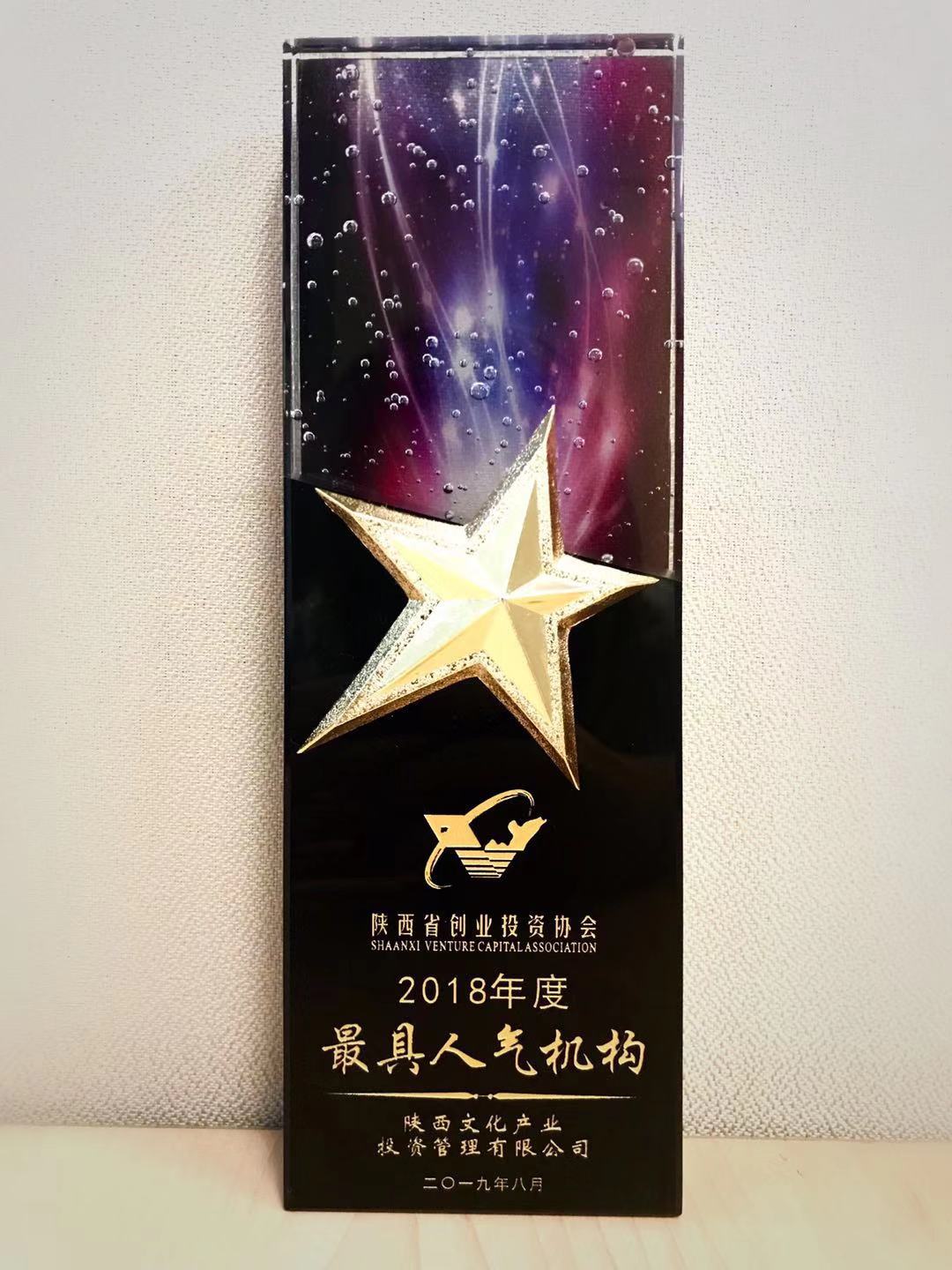 微信圖片_20190816173034.jpg