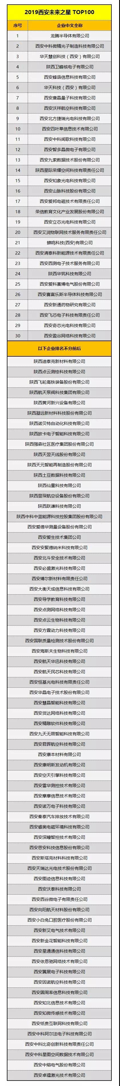 微信圖片_20190830101037.jpg