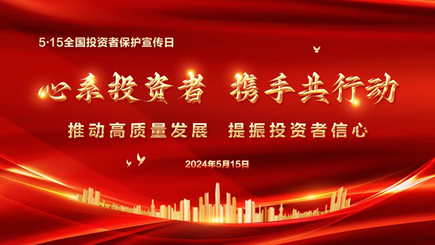 微信圖片_20240516141217.png